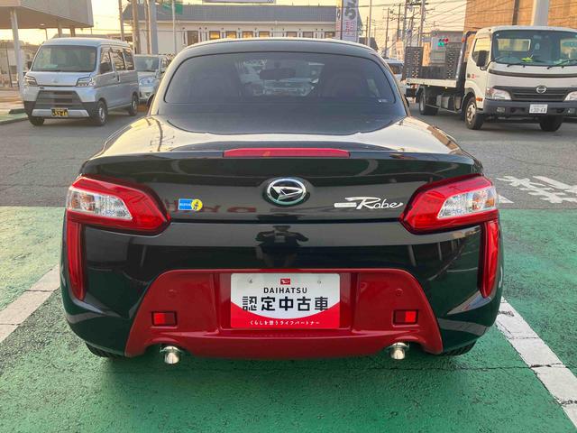 コペンローブ SLEDヘッドライト/プッシュボタンエンジンスターター/アイドリングストップ/オートライト/オートエアコン/キーフリーシステム(千葉県)の中古車