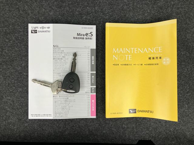 ミライースＬ　ＳＡIII衝突被害軽減ブレーキ　横滑り防止装置　コーナーセンサー　リヤワイパー　オートライト　オートハイビーム　キーレスエントリー　自発光式デジタルメーター　セキュリティアラーム　アイドリングストップ（千葉県）の中古車