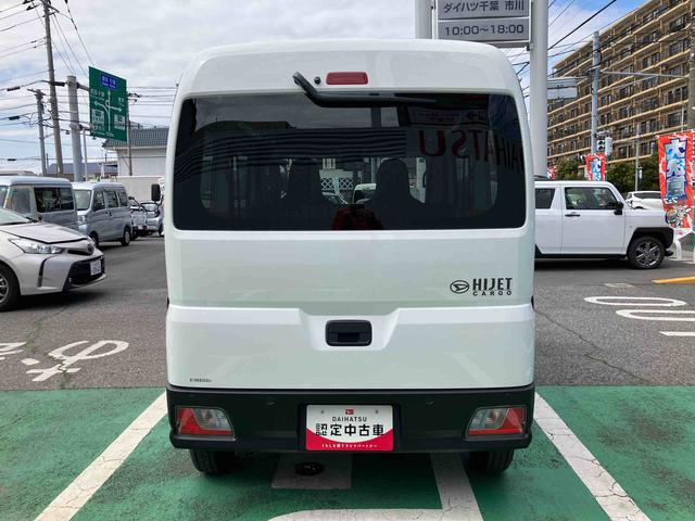 ハイゼットカーゴデラックス電子制御4WD リヤヒーター オートライト プライバシーガラス フロントパワーウィンドウ オーバーヘッドシェルフ キーレスエントリー コーナーセンサー 衝突被害軽減ブレーキ(千葉県)の中古車