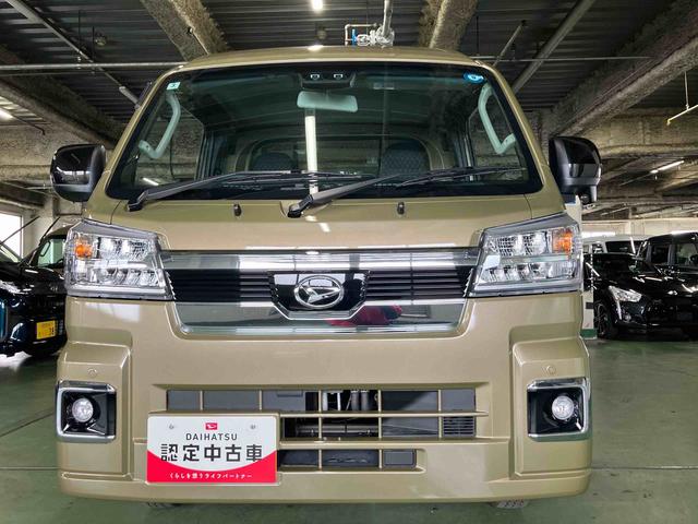 ハイゼットトラックジャンボエクストラ（千葉県）の中古車