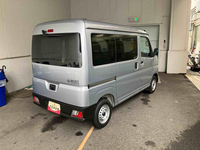 ハイゼットカーゴDX衝突回避支援ブレーキ/コーナーセンサー/キーレスエントリー(千葉県)の中古車