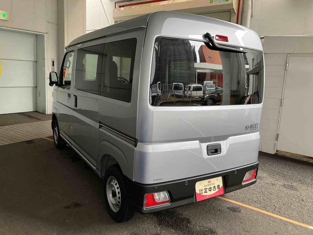 ハイゼットカーゴDX衝突回避支援ブレーキ/コーナーセンサー/キーレスエントリー(千葉県)の中古車