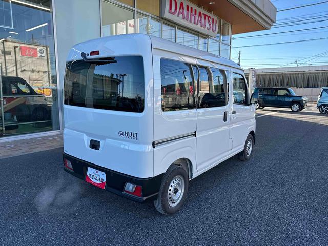 ハイゼットカーゴDX衝突回避支援システム 横滑り防止装置 アイドリングストップ 前後コーナーセンサー オーバーヘッドシェルフ オートライト オートハイビーム キーレスエントリー スピーカー一体型ラジオチューナー(千葉県)の中古車