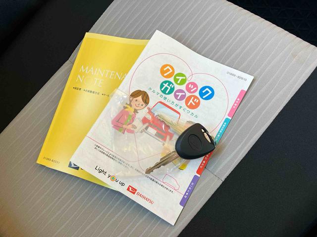 ミライースＬ　ＳＡIII衝突被害軽減ブレーキ　横滑り防止装置　コーナーセンサー　リヤワイパー　オートライト　オートハイビーム　キーレスエントリー　自発光式デジタルメーター　セキュリティアラーム　アイドリングストップ（千葉県）の中古車