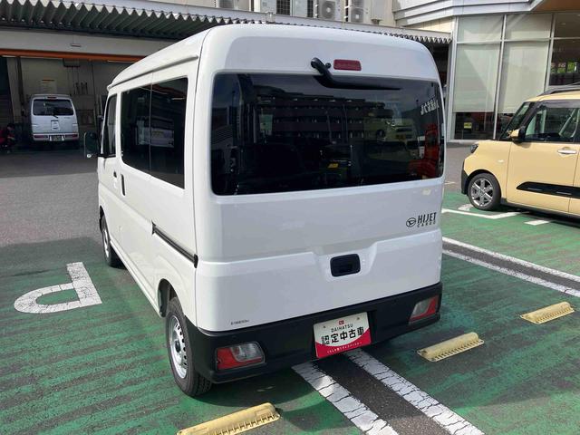 ハイゼットカーゴDX(千葉県)の中古車