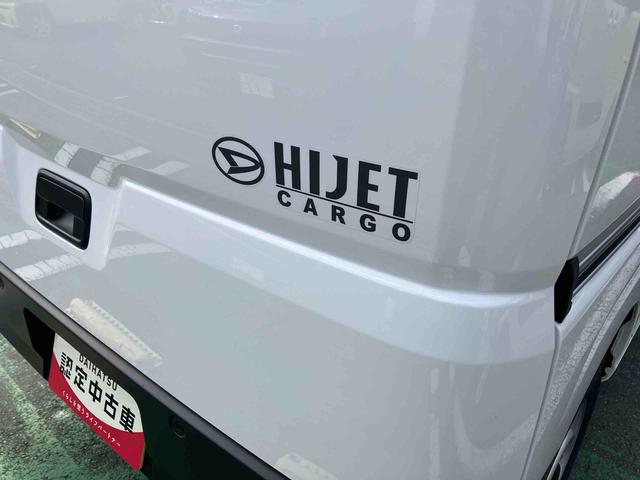 ハイゼットカーゴDX(千葉県)の中古車