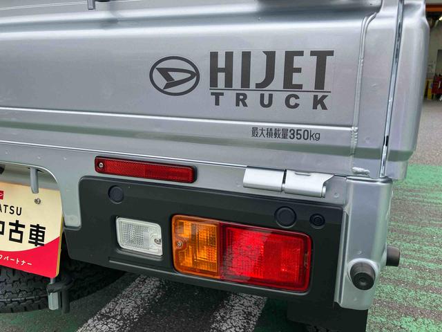 ハイゼットトラックＥＸＴ（千葉県）の中古車