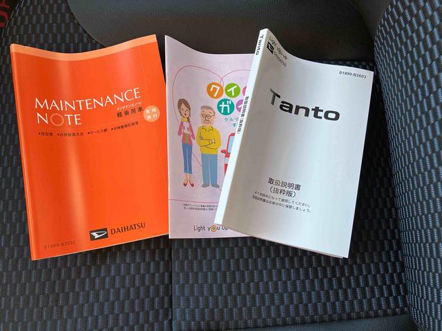 タントカスタムＸ＊ｅｃｏＩＤＬＥ非装着車　両側電動スライドドア　前席シートヒーター　電動パーキングブレーキ　前後コーナーセンサ　オートライト　オートハイビーム　プッシュエンジンスタート　キーフリーシステム（千葉県）の中古車