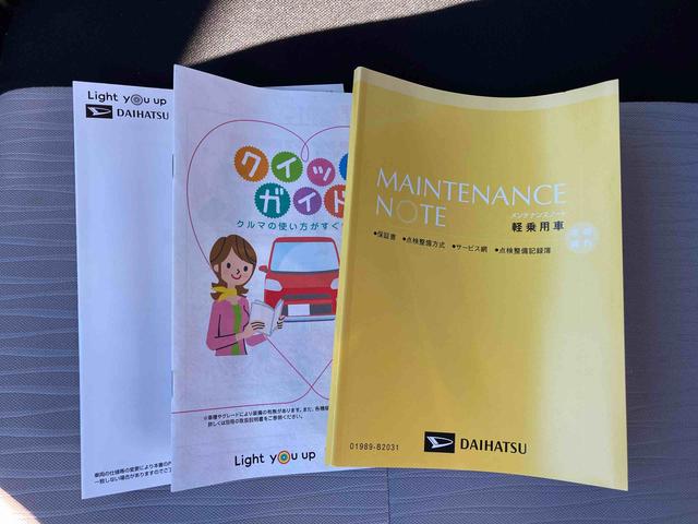 ミライースＬ　ＳＡIII衝突被害軽減ブレーキ（スマートアシスト３）　横滑り防止装置　コーナーセンサー　オートライト　オートハイビーム　キーレスエントリー　セキュリティアラーム　アイドリングストップ（千葉県）の中古車