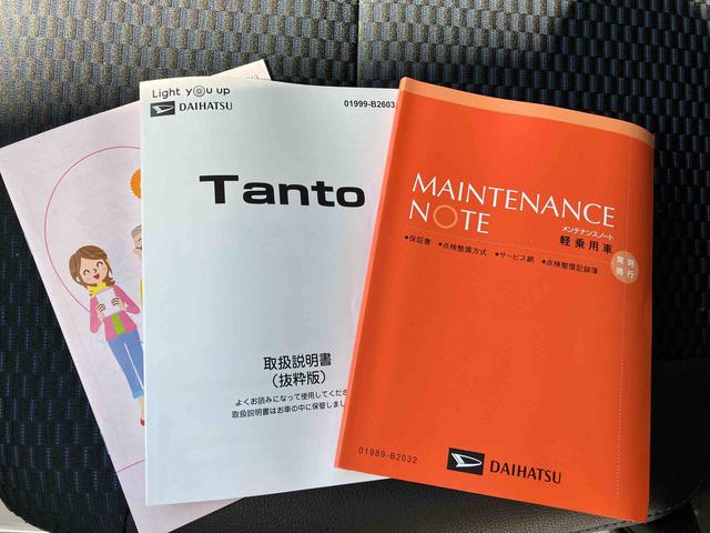 タントカスタムＸ両側電動スライドドア　１４インチアルミ　ＬＥＤヘッド＆フォグランプ　バックカメラ　シートヒーター　電動駐車ブレーキ　オートライト　上下２段調節式デッキボード　コーナーセンサー　衝突被害軽減ブレーキ（千葉県）の中古車