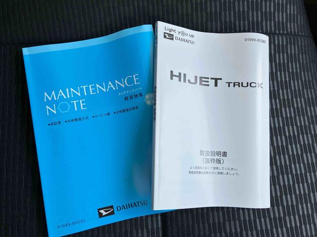 ハイゼットトラックジャンボエクストラＣＶＴ　電子制御式４ＷＤ　スーパーデフロック　ＬＥＤヘッド＆フォグランプ　ＬＥＤ荷台灯　プッシュボタンスタート　電格ドアミラー　コーナーセンサー　衝突被害軽減ブレーキ（千葉県）の中古車