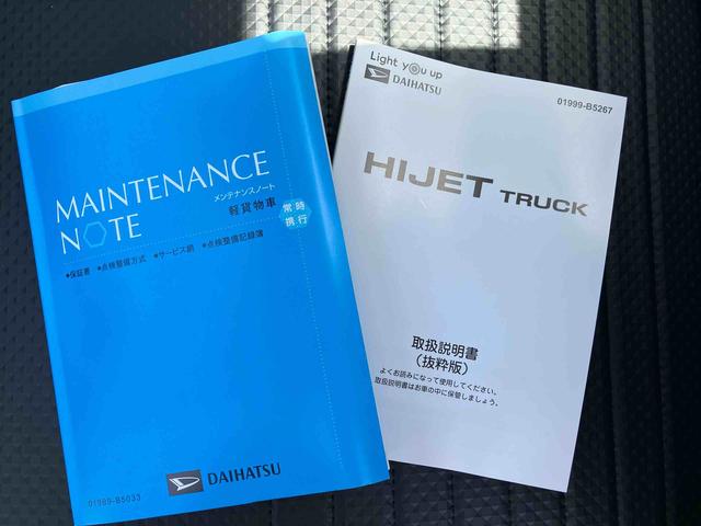 ハイゼットトラックスタンダード　農用スペシャル電子制御式４ＷＤ　荷台ＬＥＤライト　リヤ４枚リーフスプリング　リヤデフロック　副変速機　衝突被害軽減ブレーキ　コーナーセンサー　スピーカー一体型ＡＭ／ＦＭラジオ　エアコン　パワステ（千葉県）の中古車