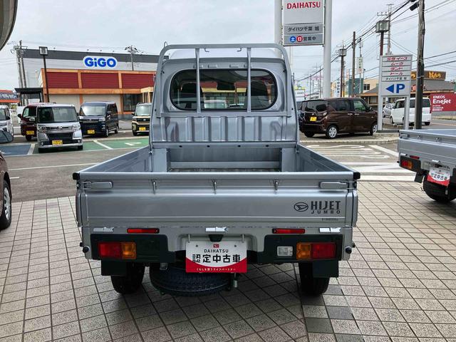 ハイゼットトラックジャンボスタンダード４ＷＤ、　衝突被害軽減ブレーキ、ＡＭ／ＦＭラジオ、格納式テールゲートチェーン、プリントレザーシート表皮、運転席・助手席リクライニングシート、エアコン、オーバーヘッドシェルフ（千葉県）の中古車