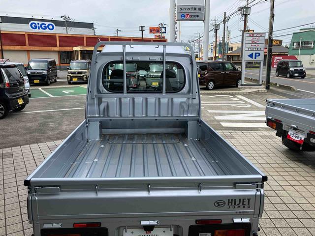 ハイゼットトラックジャンボスタンダード４ＷＤ、　衝突被害軽減ブレーキ、ＡＭ／ＦＭラジオ、格納式テールゲートチェーン、プリントレザーシート表皮、運転席・助手席リクライニングシート、エアコン、オーバーヘッドシェルフ（千葉県）の中古車