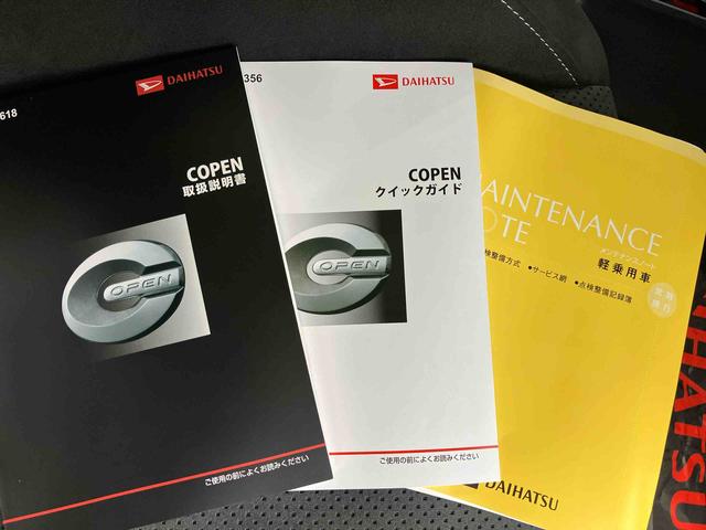コペンGR スポーツキーフリーシステム リクエストスイッチ付き 電動式パワーステアリング プッシュボタンスタート LEDヘッドランプ LEDリヤコンビランプ GRSPORT専用LEDフォグランプ(千葉県)の中古車