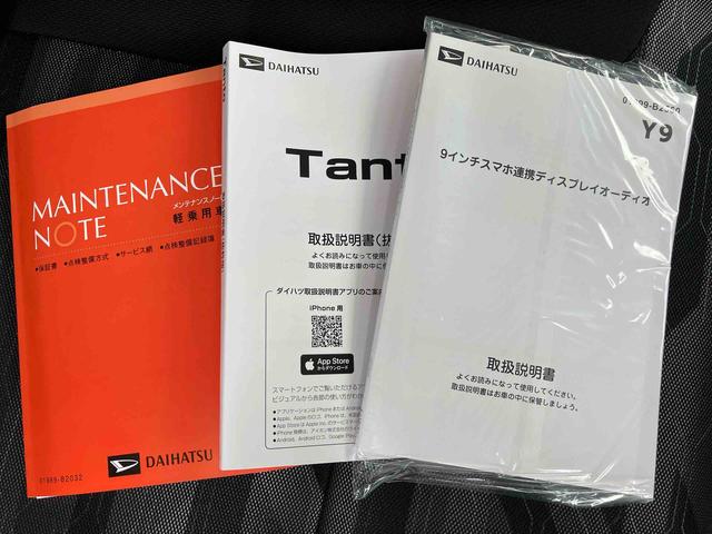 タントファンクロスターボリミテッドスマアシ ダイハツ予防安全機能 アダプティブクルーズコントロール ビルトインETC 前席シートヒーター オートブレーキホールド付き電動パーキング 前後コーナーセンサー ラゲージルームランプ(千葉県)の中古車