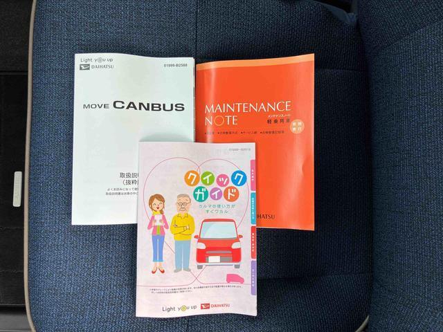 ムーヴキャンバスセオリーGターボディスプレイオーディオ・ワイヤレス充電器・アダプティブクルーズコントロール・キーフリーシステム・プッシュボタンスタート・アイドリングストップ・ホットカップホルダー(千葉県)の中古車