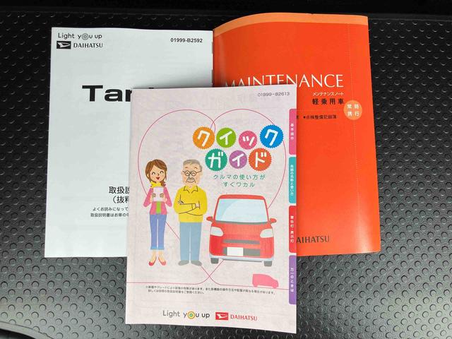 タントＬキーフリーシステム・プッシュボタン・アイドリングストップ・ＬＥＤヘッドライト・オートライト・オートハイビーム・セキュリティアラーム（千葉県）の中古車