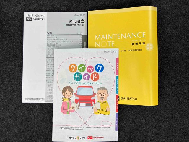ミライースＬ　ＳＡIIIリモコンキー・アイドリングストップ・セキュリティアラーム・（千葉県）の中古車