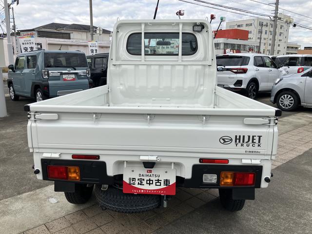 ハイゼットトラックスタンダード　農用スペシャル（千葉県）の中古車