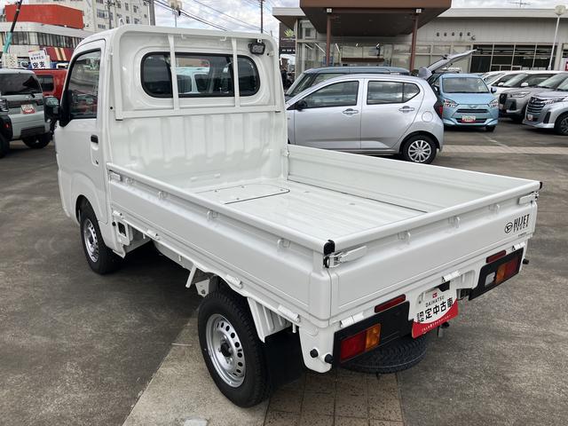 ハイゼットトラックスタンダード　農用スペシャル（千葉県）の中古車