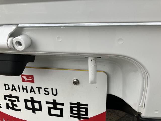 ハイゼットトラックスタンダード　農用スペシャル（千葉県）の中古車