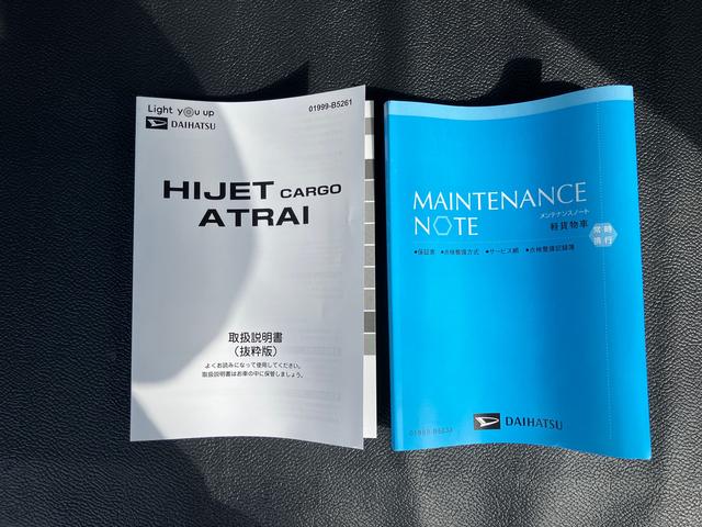 ハイゼットカーゴデラックスキーレスエントリー・コーナーセンサー・オートライト・オートハイビーム・(千葉県)の中古車