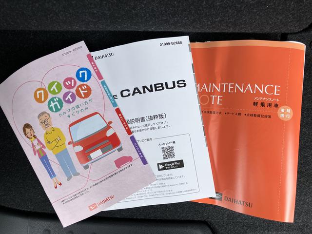 ムーヴキャンバスストライプスGキーフリーシステム・プッシュボタン・アイドリングストップ・LEDヘッドライト・オートライト・オートハイビーム・シートヒーター・コーナーセンサー・セキュリティアラーム・(千葉県)の中古車