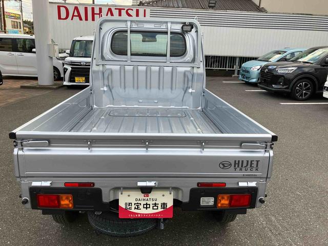 ハイゼットトラックスタンダード　農用スペシャル（千葉県）の中古車