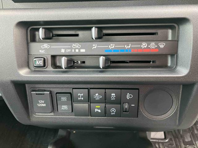 ハイゼットトラックスタンダード　農用スペシャル（千葉県）の中古車