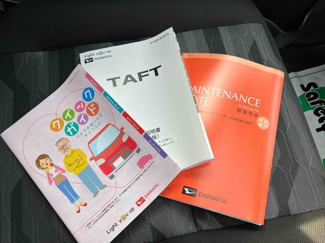 タフトＸ（千葉県）の中古車