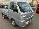 （千葉県）の中古車