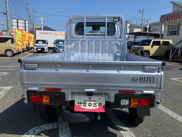 ハイゼットトラックスタンダード 農用スペシャル4WD/デフロック/LED作業灯/4枚リーフスプリング/エアコン/パワーステアリング/エアバッグ/ラバーマット(千葉県)の中古車