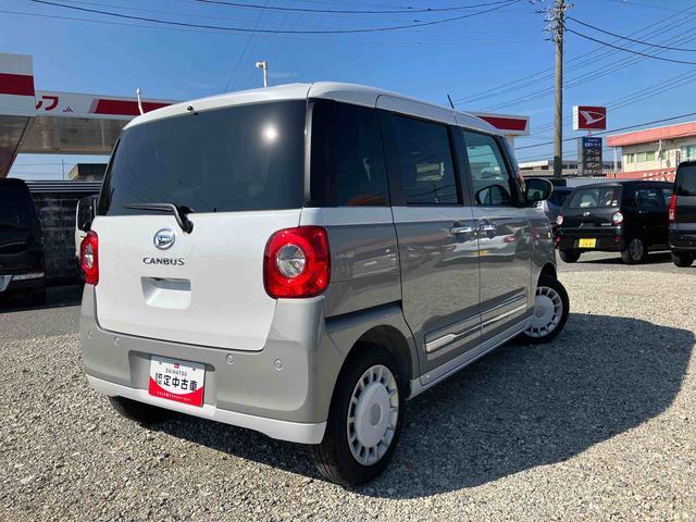 ムーヴキャンバスストライプスＧターボツートンカラー／９インチディスプレイオーディオ／バックカメラ／ＵＳＢ・ＨＤＭＩ／衝突回避支援／コーナーセンサー／シートヒーター／ＡＣＣ／オートライト／オートハイビーム／ホットカップホルダー（千葉県）の中古車