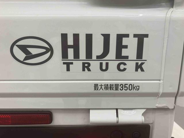 ハイゼットトラックスタンダード 農用スペシャル三方開き・CVT・切替式4WD・四枚スプリング・デフロック・作業灯・AM/FMラジオ・スマートアシスト・コーナーセンサー・オートライト・オートハイビーム・ハロゲンヘッドライト・スペアタイヤ(千葉県)の中古車