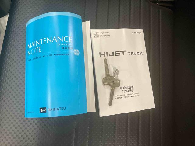 ハイゼットトラックスタンダード 農用スペシャル三方開き・CVT・切替式4WD・四枚スプリング・デフロック・作業灯・AM/FMラジオ・スマートアシスト・コーナーセンサー・オートライト・オートハイビーム・ハロゲンヘッドライト・スペアタイヤ(千葉県)の中古車