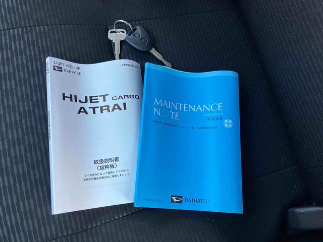 ハイゼットカーゴデラックス走行無制限１年保証　前後コーナーセンサー　ワンオーナー　ＣＶＴ車　オートマチックハイビーム　アイドリングストップ　キーレスエントリー　横滑り防止装置　オートライト　ヘッドライトレベライザー　ラジオ（千葉県）の中古車