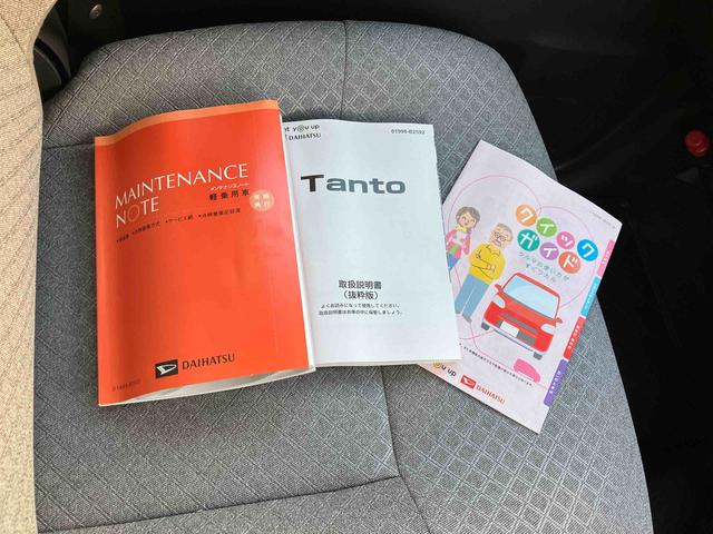 タントＬスライドドア　ＬＥＤヘッドライト　オートライト　プッシュボタンスターター　オート格納ドアミラー　オートエアコン　上下２段調節式デッキボード　コーナーセンサー　衝突被害軽減ブレーキ（千葉県）の中古車