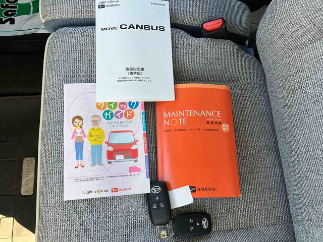 ムーヴキャンバスストライプスGLEDオートライト・フォグランプ 電動パーキングブレーキ プッシュボタンスタート セキュリティアラーム バックカメラ 両側パワースライドドアウエルカムオープン機能 オート電動格納式ドアミラー(千葉県)の中古車