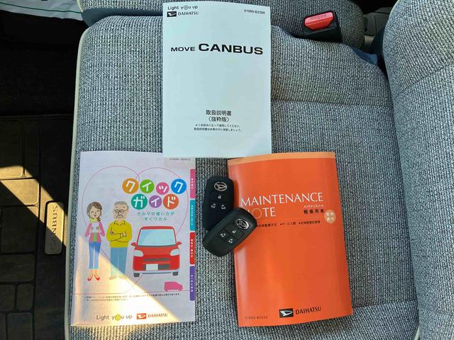 ムーヴキャンバスストライプスGLEDオートライト・フォグランプ 電動パーキングブレーキ プッシュボタンスタート セキュリティアラーム バックカメラ 両側パワースライドドアウエルカムオープン機能 オート電動格納式ドアミラー(千葉県)の中古車