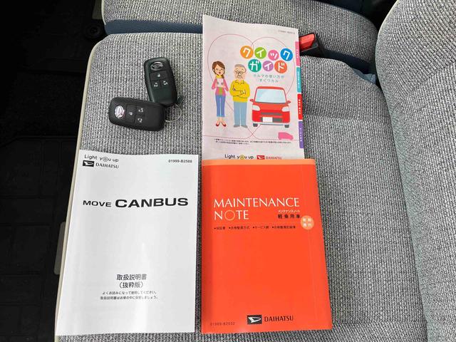 ムーヴキャンバスストライプスＧＢカメラ　ＬＥＤヘッドライト　オートライト　オートハイビーム　ホッとカップホルダー　スマアシ　コーナーセンサー　シートヒーター　両側Ｐスラ　オートＡ／Ｃ　電動駐車ブレーキ　プッシュスタート　キーフリー（千葉県）の中古車