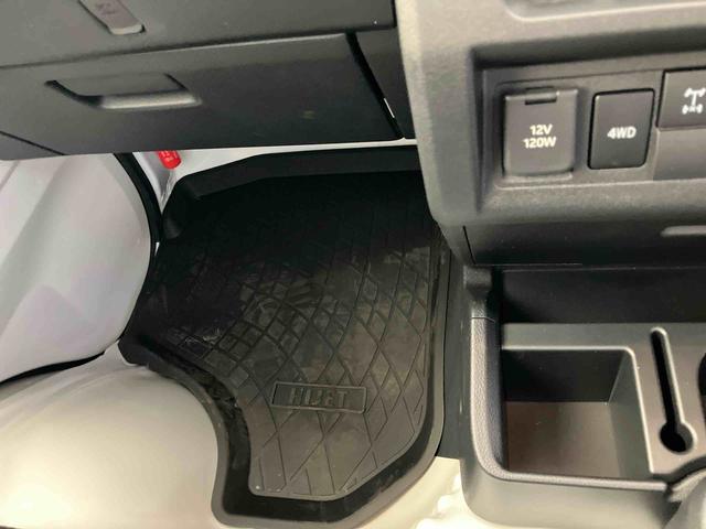 ハイゼットトラックスタンダード 農用スペシャル4WD 5速MT 荷台三方開 リヤ4枚リーフ 荷台作業灯 リヤスモークガラス AM/FMラジオ 衝突被害軽減装置 コーナーセンサー オートライト オートハイビーム スペアタイヤ(千葉県)の中古車