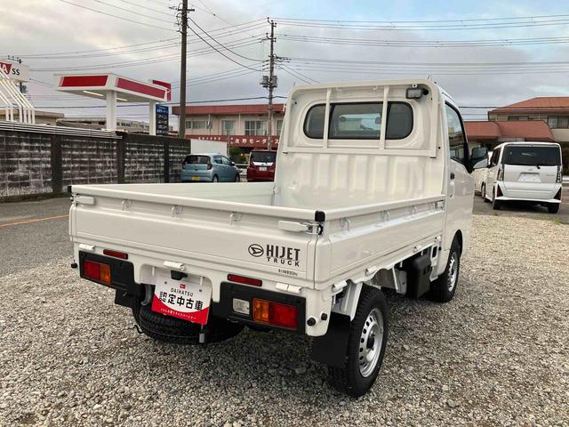 ハイゼットトラックスタンダード 農用スペシャル4WD 5速MT 荷台三方開 リヤ4枚リーフ 荷台作業灯 リヤスモークガラス AM/FMラジオ 衝突被害軽減装置 コーナーセンサー オートライト オートハイビーム スペアタイヤ(千葉県)の中古車