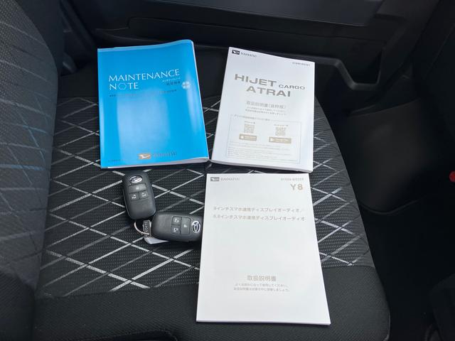 アトレーＲＳ　ＨＤＡ９インチディスプレイオーディオ　ターボ　バックカメラ　全車速追従クルコン　ＬＥＤヘッドランプ　　両側電動スライドドア　スマアシ　コーナーセンサー　オーバーヘッドシェルフ　　キーフリーシステム（千葉県）の中古車