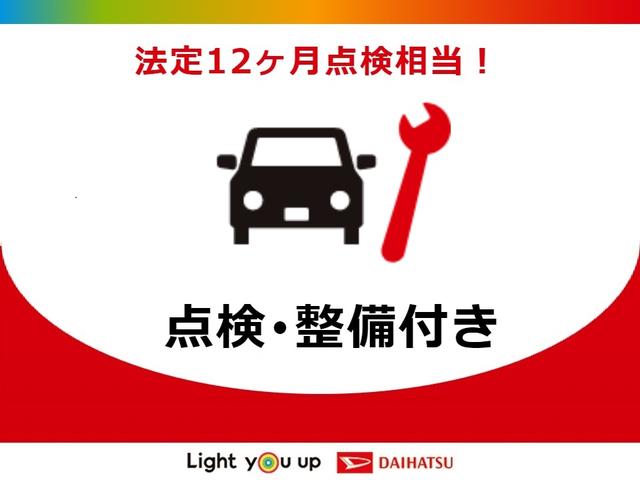 タントＸ　ＬＥＤヘッドライト　ＣＤチューナー　シートヒーター保証　１年間・距離無制限付き（東京都）の中古車