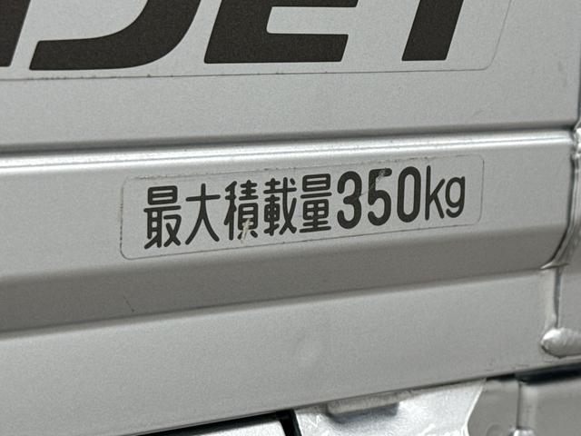 ハイゼットトラックスタンダード保証１年間距離無制限付き（東京都）の中古車