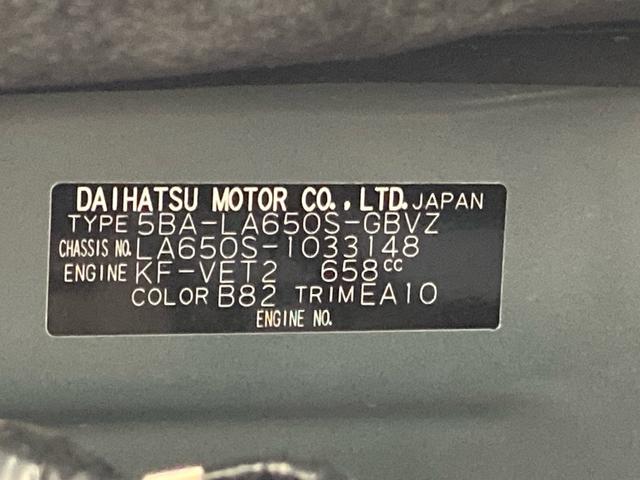 タントカスタムＲＳ　セレクションまごころ保証　１年間・走行距離無制限付き（東京都）の中古車