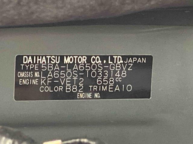 タントカスタムＲＳ　セレクションまごころ保証　１年間・走行距離無制限付き（東京都）の中古車