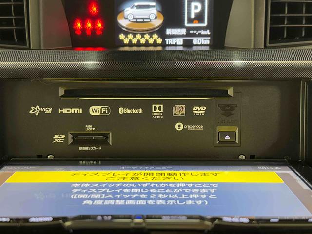トールＧ保証１年間距離無制限付き（東京都）の中古車