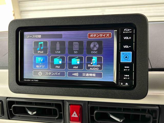 ムーヴキャンバスストライプスＧターボ　純正ナビ　ＥＴＣ　ドライブレコーダー保証　新車保証・まごころ保証　１年間・走行距離無制限付き　純正７インチナビ　ＥＴＣ車載器　ドライブレコーダー　両側電動スライドドア　アダプティブクルーズコントロール　前席シートヒーター（東京都）の中古車